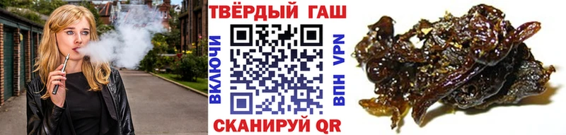 Где найти наркотики Чадан АМФ Alpha-PVP ГАШИШ Марихуана