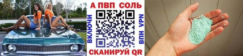 наркошоп  Чадан  shop как зайти  A PVP крисы CK 