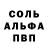 ЭКСТАЗИ MDMA conergit shmidt