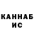 Кетамин VHQ Valery Kosenko