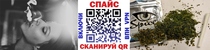как найти наркотики  Чадан  Бутират бутандиол 
