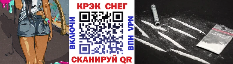 blacksprut ссылки  где найти   Чадан  COCAIN FishScale 