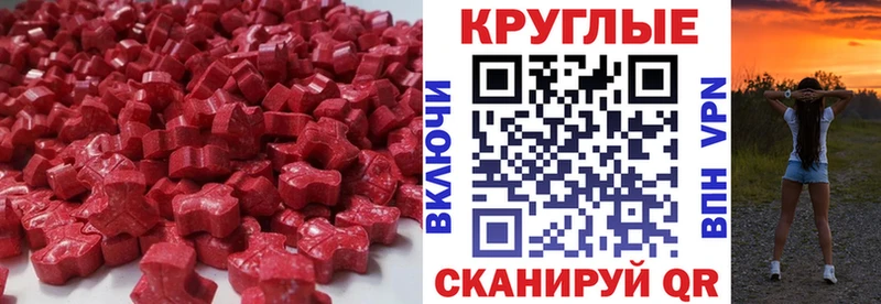 где найти наркотики  Чадан  hydra онион  Экстази Cube 