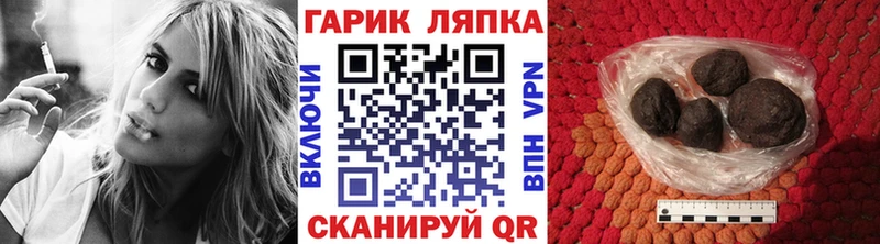 hydra маркетплейс Чадан ГАШ гарик цена