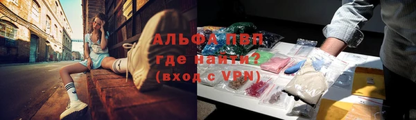 прущие крисы Алексеевка