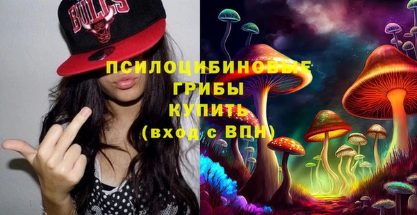 прущие крисы Алексеевка