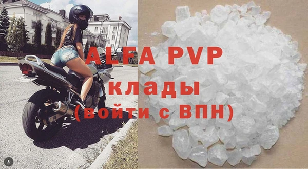 прущие крисы Алексеевка