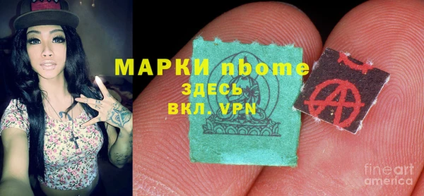 прущие крисы Алексеевка
