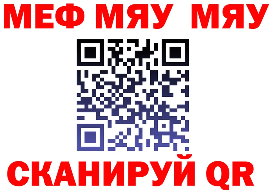 APVP Crystall зеркало дарк нет kraken Чадан