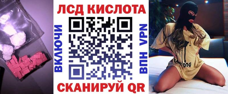 Лсд 25 экстази ecstasy Чадан