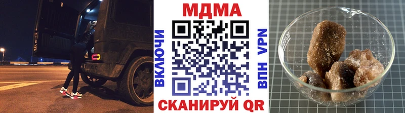 МДМА молли  Чадан 