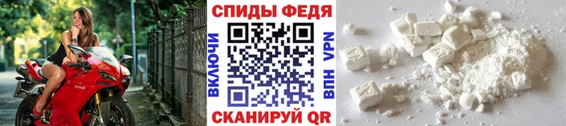 ссылка на мегу ССЫЛКА Чадан МЕТАМФЕТАМИН витя