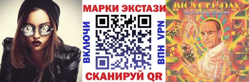 KRAKEN ТОР  Чадан  Марки 25I-NBOMe 1,5мг  наркошоп 