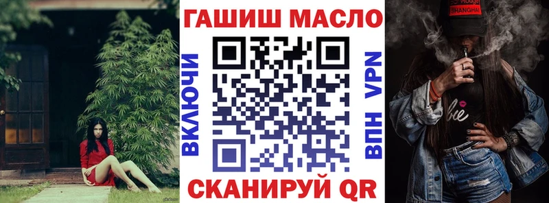 ТГК жижа  darknet как зайти  Чадан 
